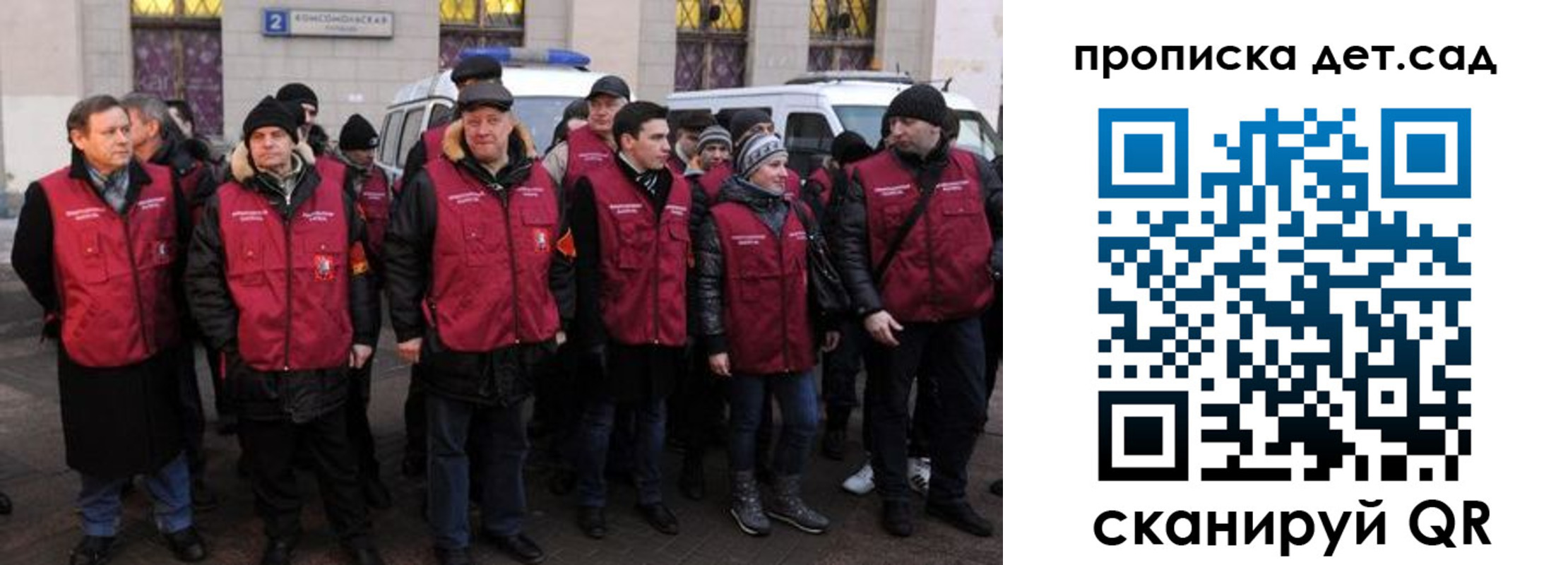 временная регистрация надежно в Орехово-Зуево